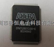 EPM7128STC100-6代理，原装正品，假一赔十。深圳市赛恒电子科技有限公司  0755-82545276/82545277-EPM7128STC100-6尽在买卖IC网