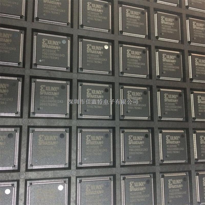 XILINX芯片XC3S500E-4VQG100I 原厂原封装现货-XC3S500E-4VQG100I尽在买卖IC网