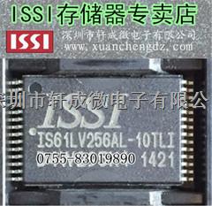  IS61LV256AL-10TLI专营ISSI进口原装正品假一赔十-IS61LV256AL-10TLI尽在买卖IC网