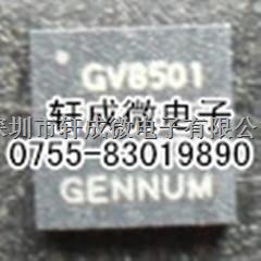 GV8501-CNE3 专营GENNUM进口原装正品假一赔十-GV8501-CNE3尽在买卖IC网