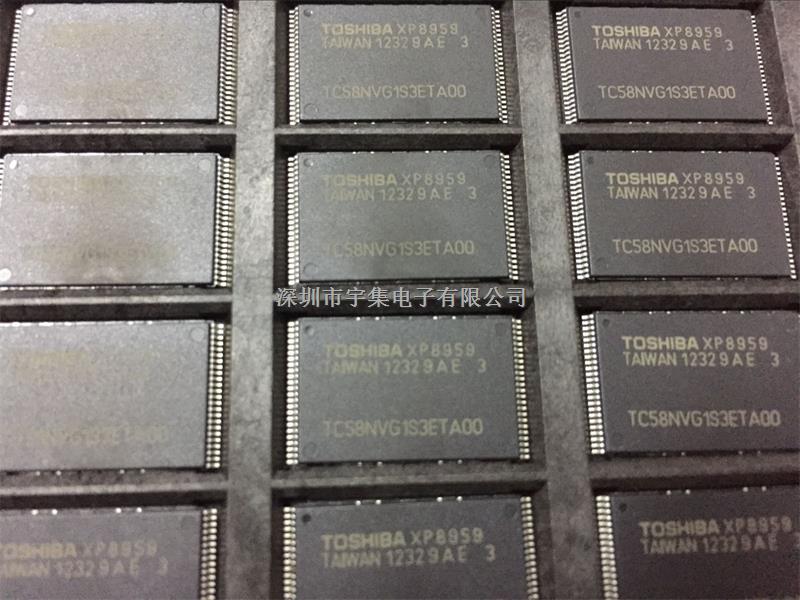 东芝存储器TC58NVG1S3ETA00，优势供应TC58NVG1S3ETA00-TC58NVG1S3ETA00尽在买卖IC网