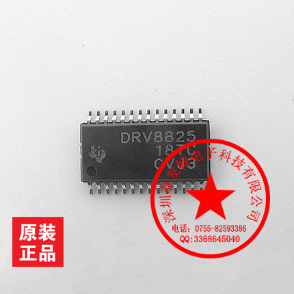 电机驱动芯片 DRV8825PWPR 全新原装正品-DRV8825PWPR尽在买卖IC网