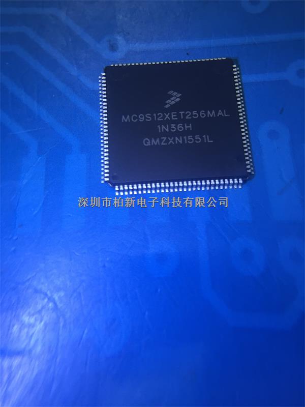 MC9S12XET256MAL 嵌入式-微控制器-MC9S12XET256MAL尽在买卖IC网