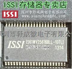IS61WV25616BLL-10TLI专营ISSI进口原装正品假一赔十-IS61WV25616BLL-10TLI尽在买卖IC网