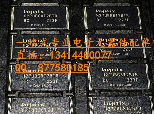 H27UBG8T2BTR-BC 闪存芯片4GB TSOP-48百分百原厂HYNIX样品另议价-H27UBG8T2BTR-BC尽在买卖IC网
