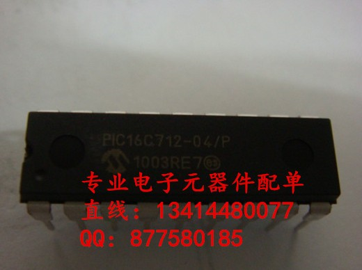 单片机PIC16C712-04/P DIP18微控制器 100%进口现货 假货不要对比-PIC16C712-04/P尽在买卖IC网
