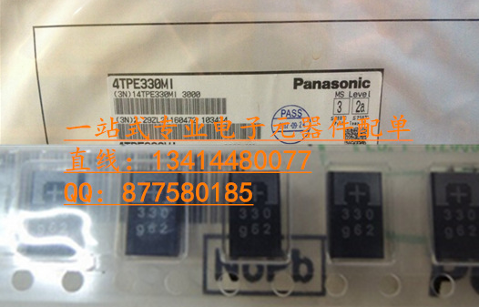 4TPE330MI 日本松下贴片电容 百分百进口原厂货 国产冒牌请绕道！-4TPE330MI尽在买卖IC网