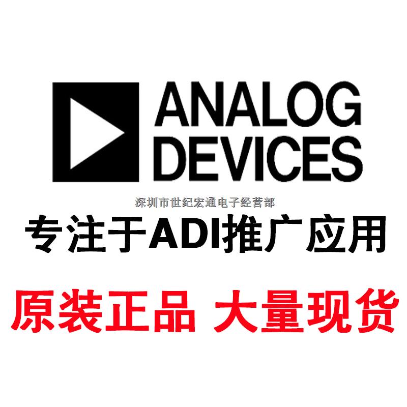 AD7621ASTZ 专营ADI芯片 百分百全新原装正品 假一罚十 价格优势 15019439499-AD7621ASTZ尽在买卖IC网