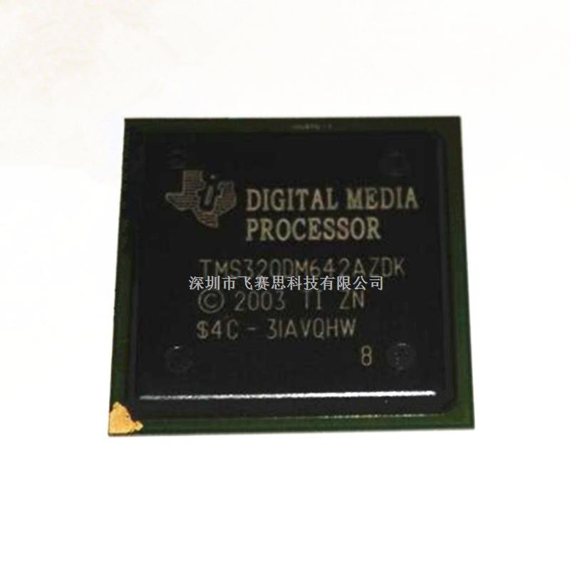 TMS320DM642AZDK6 BGA548数字信号处理器 TI德州进口原装现货-TMS320DM642AZDK6尽在买卖IC网