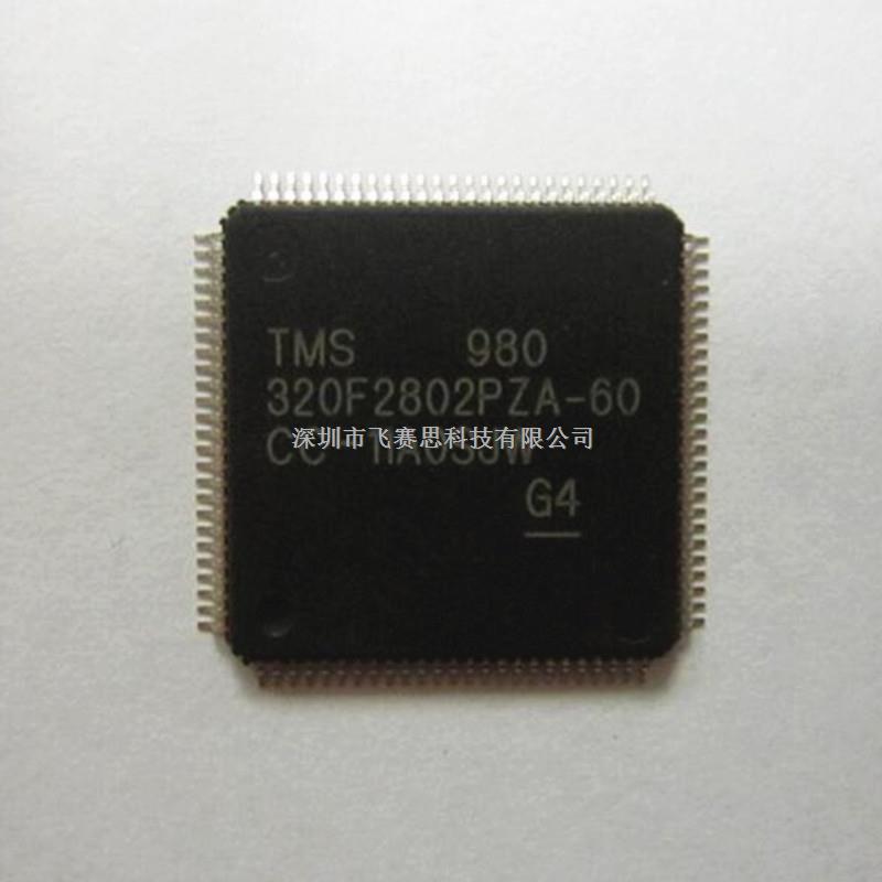 TMS320F2802PZA-60 QFP100数字信号处理器 TI德州原装正品现货-TMS320F2802PZA-60尽在买卖IC网