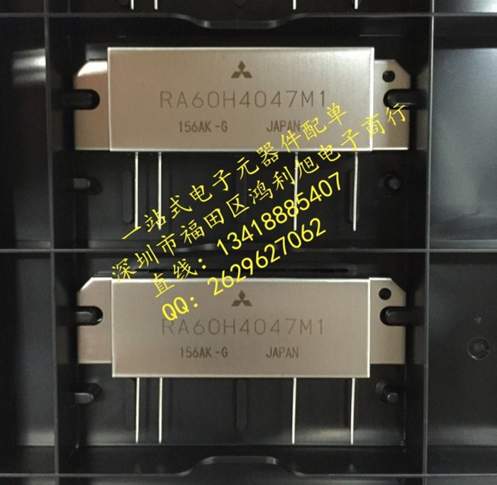 RA60H4047M1 音频放大器 Mitsubishi/三菱 模块 H2S 全新原装正品-RA60H4047M1尽在买卖IC网