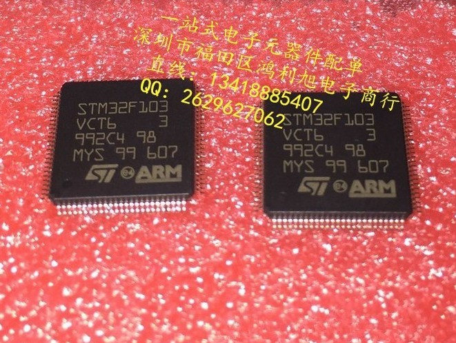 STM32F103VCT6 ARM32位微控制器单片机 LQFP100 ST 全新原装正品-STM32F103VCT6尽在买卖IC网