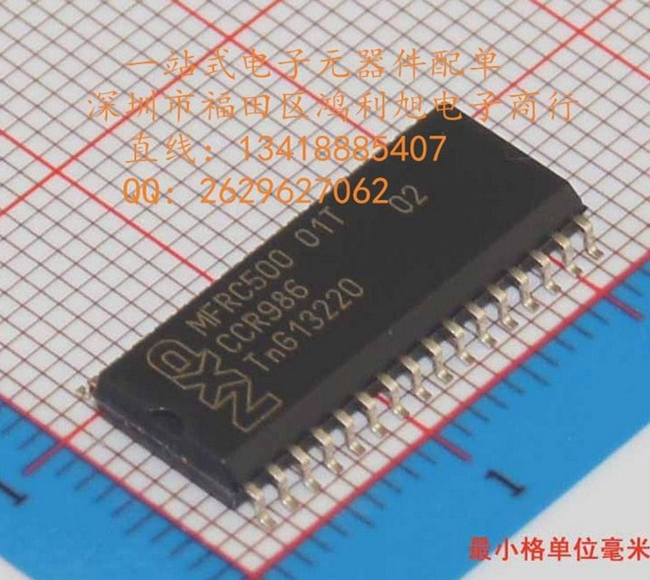 MFRC500-01T SOP-32 编解码器RFID应答器 NXP/恩智浦 全新原装-MFRC500-01T尽在买卖IC网
