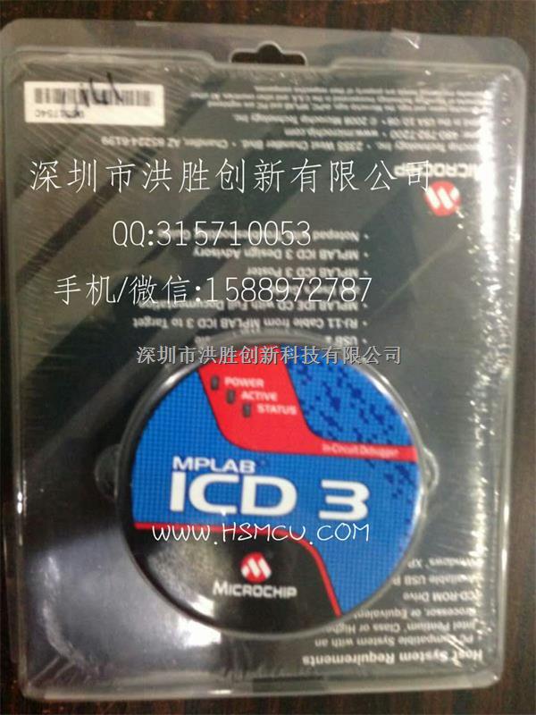 DV164035-ICD3-DV164035尽在买卖IC网