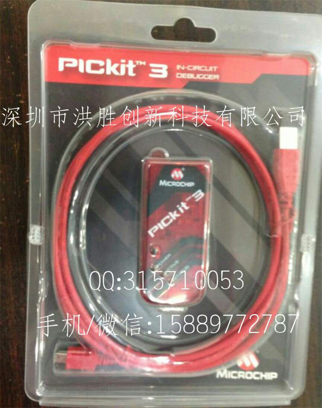 PG164130-PICKIT3-PG164130尽在买卖IC网