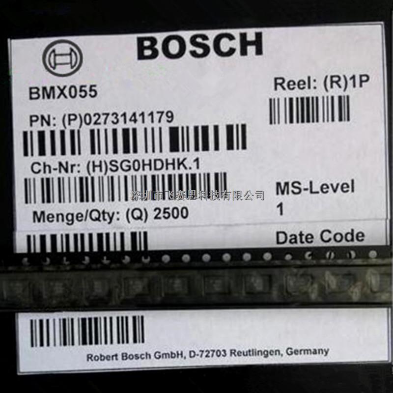 BMX055 LGA 小型多功能九轴传感器 BOSCH博世原装正品现货、假一罚十-BMX055尽在买卖IC网