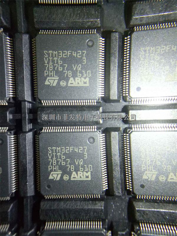 供应 STM32F427VIT6 QFP-100 微处理器 PX4FMUv2.3物料-STM32F427VIT6尽在买卖IC网
