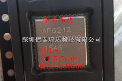 AMPAK正基 AP6212 QFN 原装正品 假一赔十-AP6212尽在买卖IC网