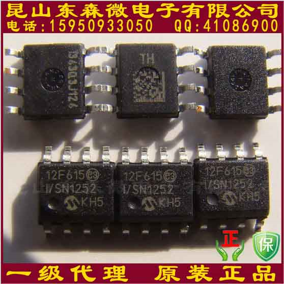 MCP16301T-I/CHY MCP16301芯片原装进口MICROCHIP代理-MCP16301T-I/CHY尽在买卖IC网