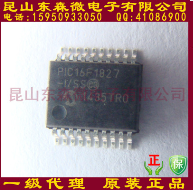 MICROCHIP代理原装进口单片机PIC16F1825-E/SL-PIC16F1825-E/SL尽在买卖IC网