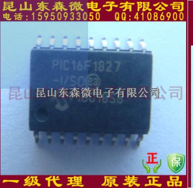 MICROCHIP代理商原装进口单片机pic16f1826-I/SO-pic16f1826-I/SO尽在买卖IC网
