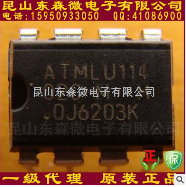 原装进口ATMEL存储器AT24C02C-PUM AT24C02-AT24C02C-PUM尽在买卖IC网
