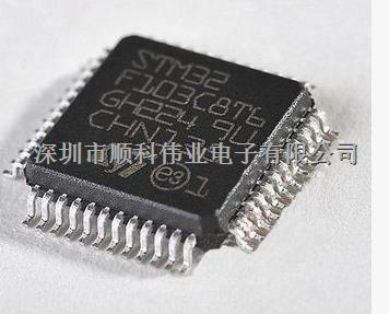 供应微控制器 STM32F103C8T6 LQFP48 原装正品 假一罚十 -STM32F103C8T6尽在买卖IC网
