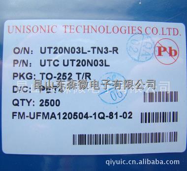 UTC授权代理:30V 20A MOS管UT20N03L-UT20N03L尽在买卖IC网