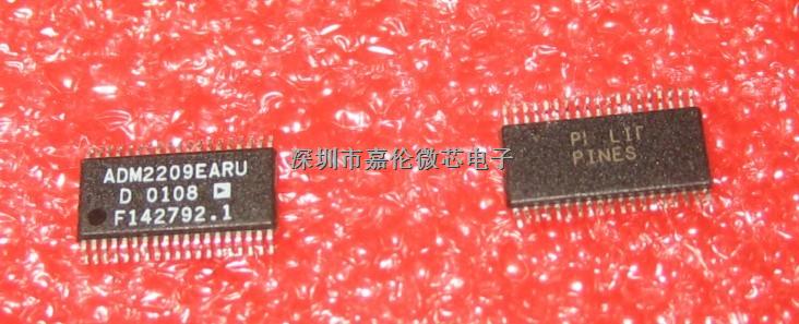 ADM2209EARUD    全新原装正品 深圳市嘉伦微芯电子科技有限公司   -ADM2209EARUD尽在买卖IC网