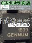 GS2978-CTE3专营GENNUM进口原装正品假一罚十-GS2978-CTE3尽在买卖IC网