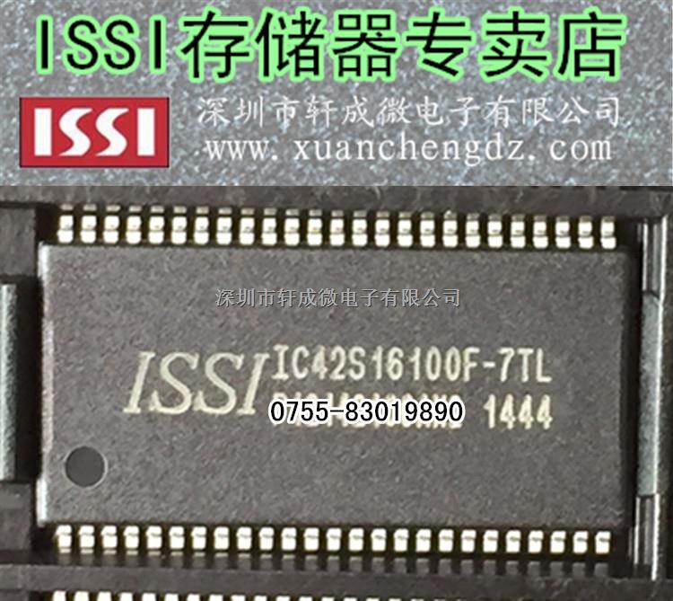 IS42S16100F-7TLI专营ISSI进口原装正品假一罚十-IS42S16100F-7TLI尽在买卖IC网