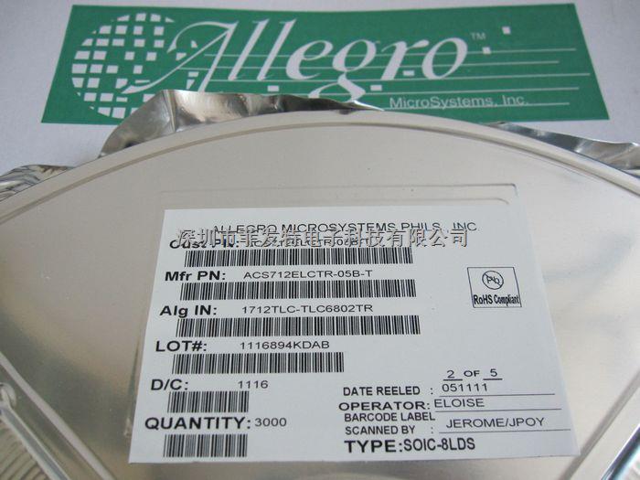 供应ACS712ELCTR-05B-T ALLEGRO电流传感器芯片只做原装ACS -ACS712ELCTR-05B-T尽在买卖IC网