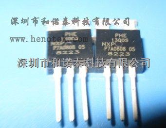 代理原装现货PHE13005-深圳市和诺泰科技有限公司-尽在买卖IC网