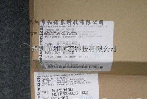 代理原装现货STPS340U-深圳市和诺泰科技有限公司-尽在买卖IC网