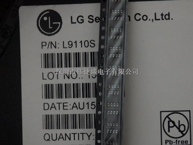 L9110S 全桥驱动/电机驱动芯片 LG全新原装-L9110S尽在买卖IC网