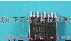 MAX9722AEUE+T SSOP16 原装现货 代理分销 深圳市正云电子科技有限公司-MAX9722AEUE+T尽在买卖IC网