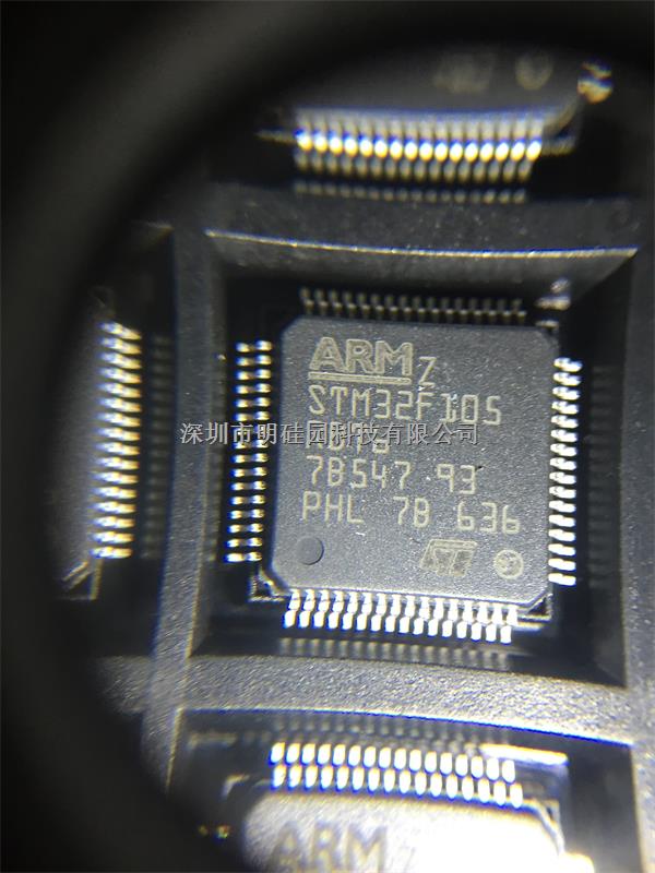 STM STM32F105RBT6 明硅园全系列优势来啊-STM32F105RBT6尽在买卖IC网