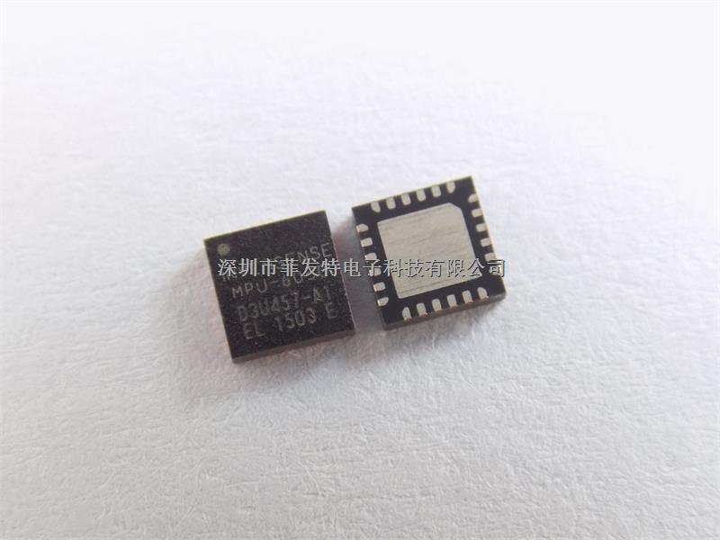 供应 MPU-6050 全新原装陀螺仪芯片  加速器 -MPU-6050尽在买卖IC网