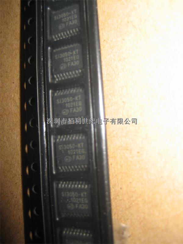 SI3050-KT 原装正品～深圳市栢利世纪电子有限公司～～～-SI3050-KT尽在买卖IC网