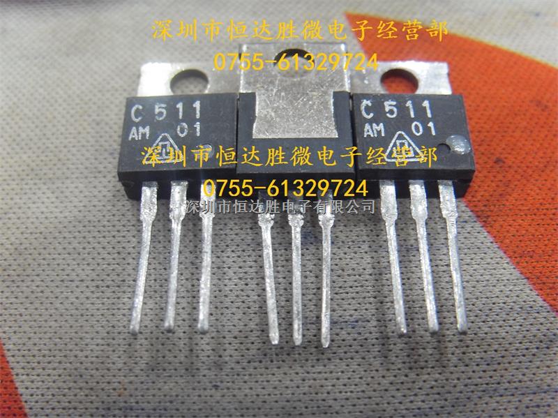 晶体管 C511 TO-220 原装现货-C511尽在买卖IC网