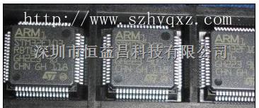 STM32F103RBT6集成电路（IC）嵌入式 - 微控制器公司现货销售 -STM32F103RBT6尽在买卖IC网