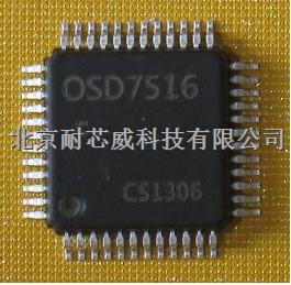 PS2501-4 DS1210 原装正品-DS1210尽在买卖IC网