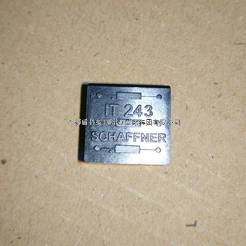 IT243  脉冲变压器  公司新到原装正品-IT243尽在买卖IC网