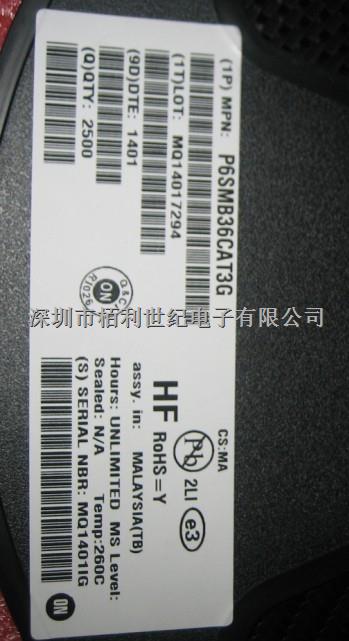 P6SMB36CAT3G 原装正品～深圳市栢利世纪电子有限公司～～～-P6SMB36CAT3G尽在买卖IC网