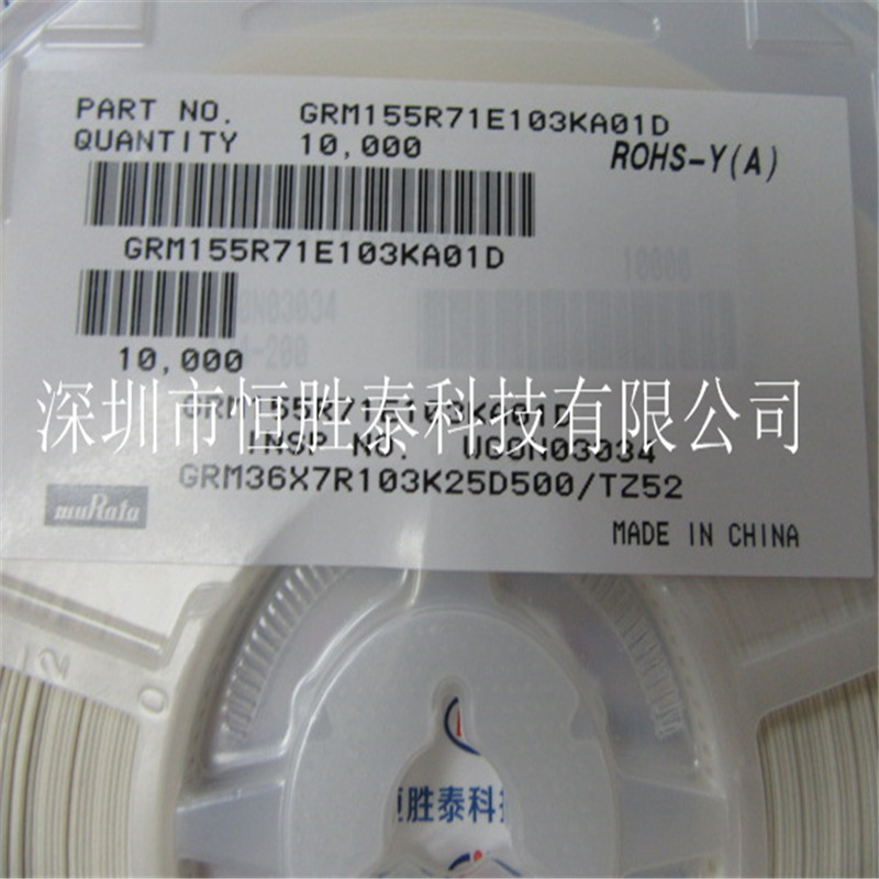 正宗原装GRM155R71E103KA01D陶瓷电容器10n,25V，0402特价供应-GRM155R71E103KA01D尽在买卖IC网