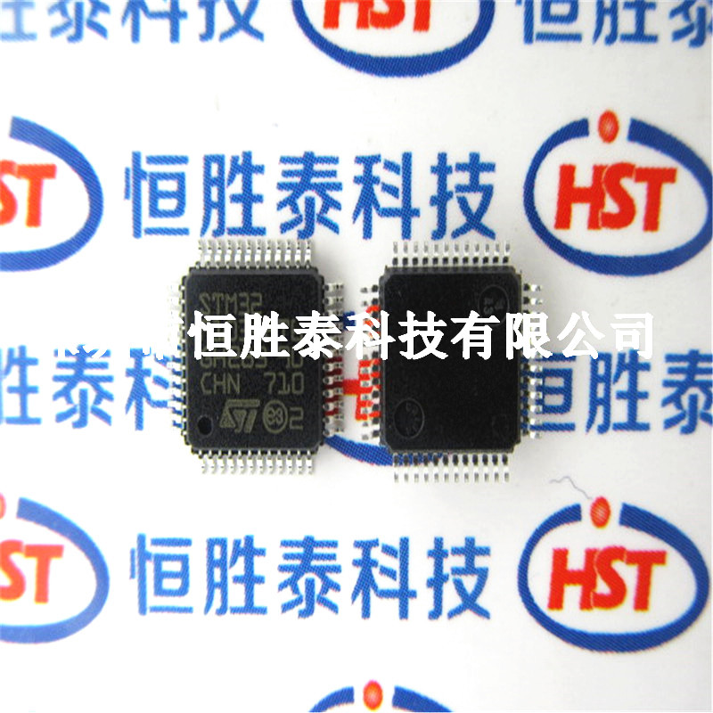 全新原装STM32F103C8T6 LQFP48微控制器STM小系统板单片机核心板-STM32F103C8T6尽在买卖IC网