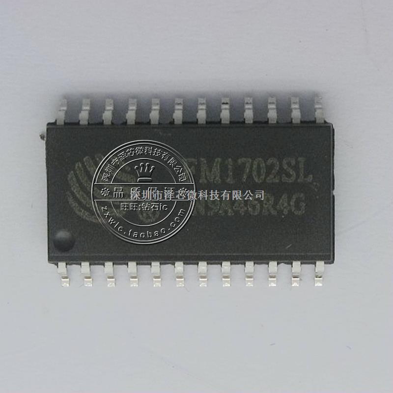 射频IC 读卡芯片FM1702SL-FM1702SL尽在买卖IC网