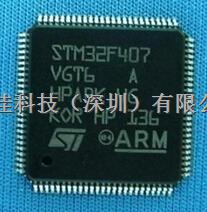 STM32F407VGT6进口原装正品支持样品 ST优势商家-STM32F407VGT6尽在买卖IC网