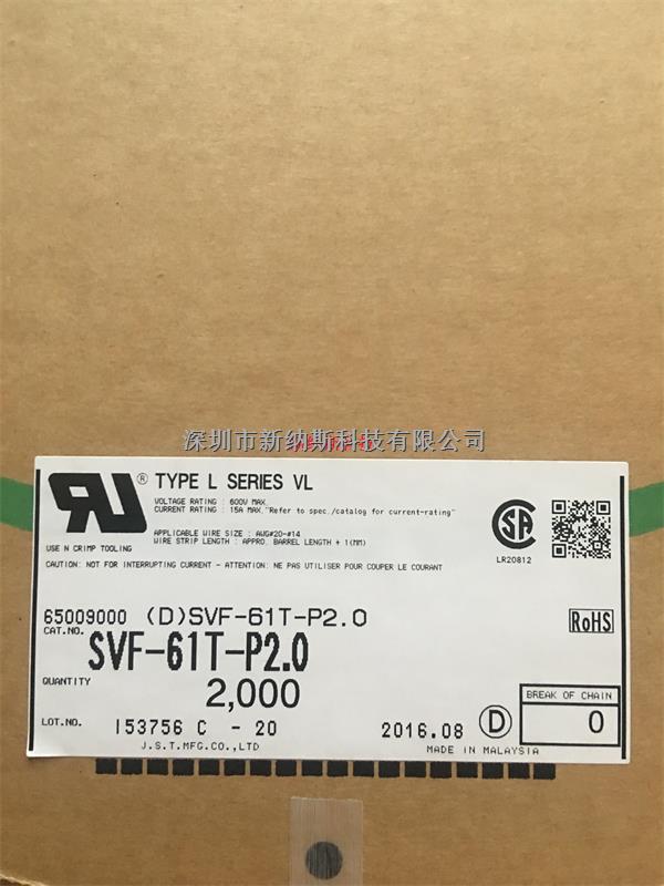 SVF-61T-P2.0/(D)SVF-61T-P2.0 / SVF-61T-P2.0-ND 原装正品现货-SVF-61T-P2.0尽在买卖IC网
