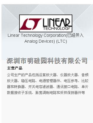 LT1614CS8#PBF明硅园科技代理分销凌特LT全系列芯片，帮助客户选型，可提供完整规格技术资料！！！-LT1614CS8#PBF尽在买卖IC网